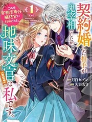 樱井智树 角色立绘
