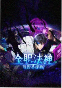 剧场版修复版画面资讯配图